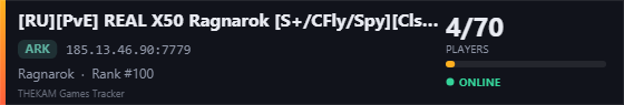 Server banner