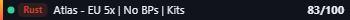 Small server banner