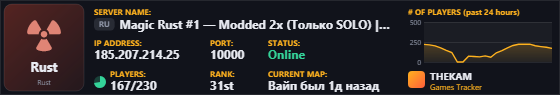 Classic server banner