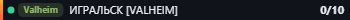 Small server banner