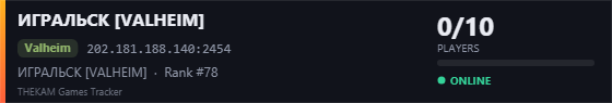Server banner