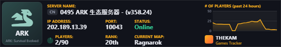 Classic server banner
