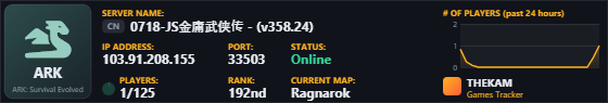 Classic server banner