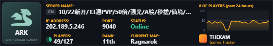Classic server banner