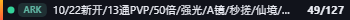 Small server banner