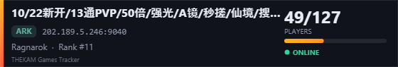 Server banner