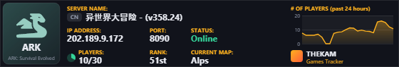Classic server banner