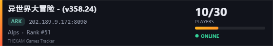 Server banner
