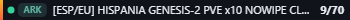 Small server banner
