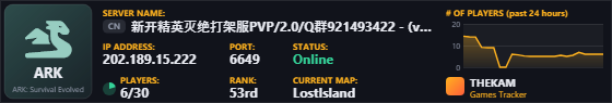 Classic server banner