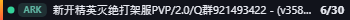 Small server banner