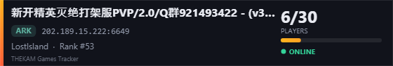 Server banner