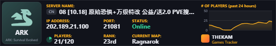 Classic server banner