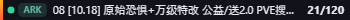 Small server banner