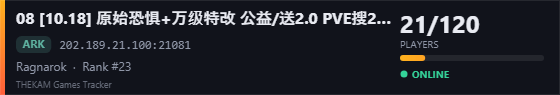 Server banner