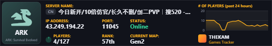Classic server banner