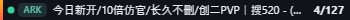Small server banner