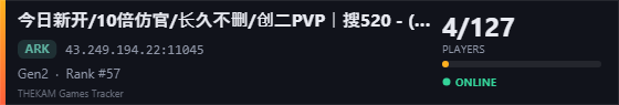 Server banner