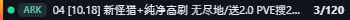 Small server banner