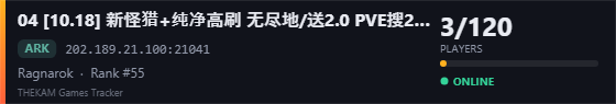 Server banner