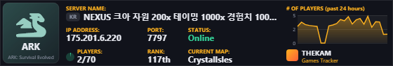 Classic server banner