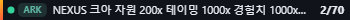 Small server banner