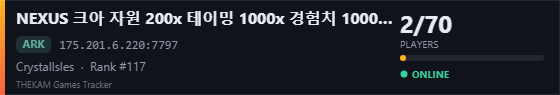 Server banner