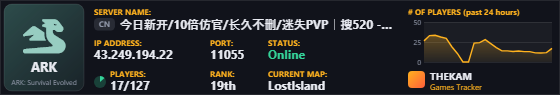 Classic server banner
