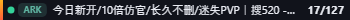 Small server banner
