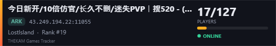 Server banner