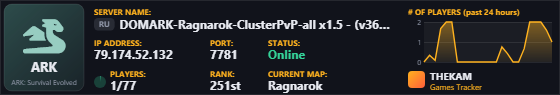 Classic server banner