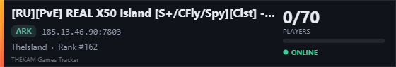 Server banner