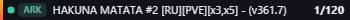 Small server banner