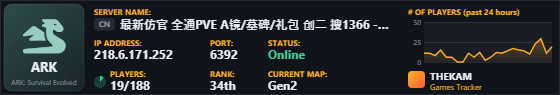 Classic server banner