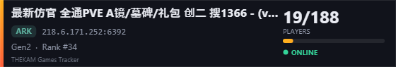 Server banner