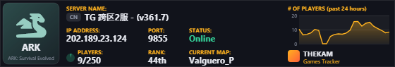Classic server banner