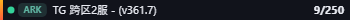 Small server banner