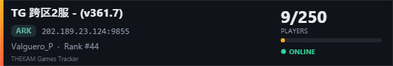 Server banner