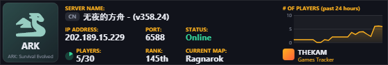 Classic server banner