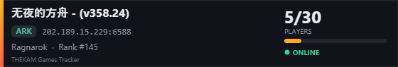 Server banner