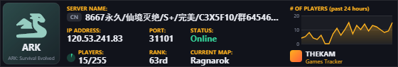 Classic server banner