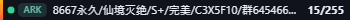 Small server banner