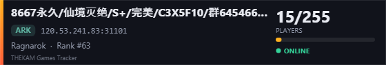 Server banner