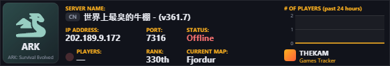 Classic server banner
