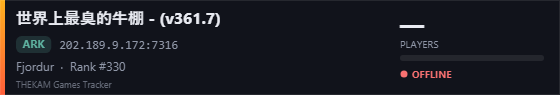 Server banner
