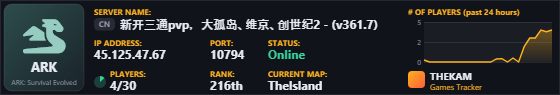 Classic server banner