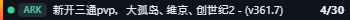 Small server banner