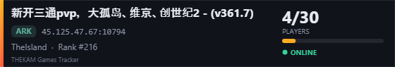 Server banner