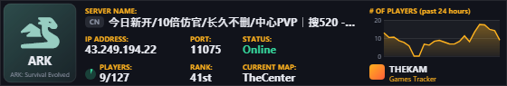 Classic server banner