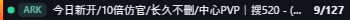 Small server banner